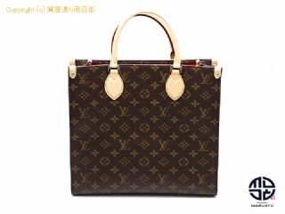 ルイ ヴィトン モノグラム LOUIS VUITTON モノグラム サックプラPM M45848 【 TM2205041 】の基本紹介画像