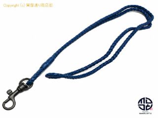 ボッテガヴェネタ ボッテガヴェネタ  イントレチャート 青 ナッパ ネックストラップ キーホルダー ※リング欠品 【 TM2205087 】の基本紹介画像