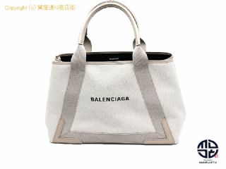 バレンシアガ バレンシアガ ネイビー カバ ミディアム Mサイズ トートバック 【 TM2206001 】の基本紹介画像
