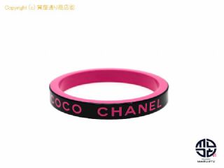 シャネル シャネル レジン ブレスレット バングル ブラック&ピンク 【 TM2206007 】の基本紹介画像
