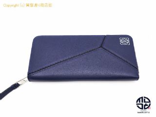 ロエベ ロエベ パズル ラウンドファスナー長財布 【 TM2206097 】の基本紹介画像