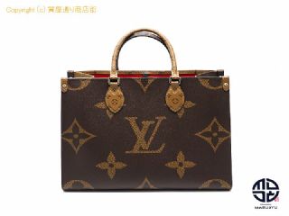 ルイ ヴィトン モノグラム LOUIS VUITTON ルイヴィトン モノグラム オンザゴーMM M45321 【 TM2208139 】の基本紹介画像