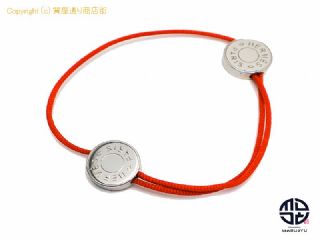 エルメス HERMES エルメス セリエ オレンジ コードブレスレット 【 TM2209027 】の基本紹介画像