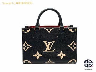 ルイ ヴィトン LOUIS VUITTON オンザゴーPM M45659 【 TM2210127 】の基本紹介画像