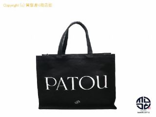 PATOU パトゥ PATOU パトゥ コットンキャンパス トートバック 【 TM2211047 】の基本紹介画像