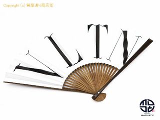 ヴァレンティノ VALENTINO ヴァレンティノ 扇子 【 TM2211060 】の基本紹介画像