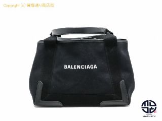 バレンシアガ BALENCIAGA バレンシアガ カバPM トートバック 【 TM2211139 】の基本紹介画像