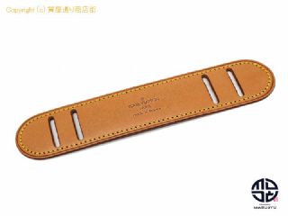 ルイ ヴィトン LOUIS VUITTON ヌメ革 肩パット 肩当て 【 TM2212096 】の基本紹介画像
