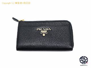 プラダ PRADA  プラダ  キーリング付コインケース  1PP122 【 TM2212107 】の基本紹介画像