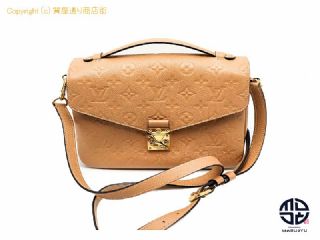 ルイ ヴィトン アンプラント LOUIS VUITTON ルイヴィトン モノグラムアンプラント M44881 ポシェットメティスMM ショルダーバック 【 TM2302013 】の基本紹介画像