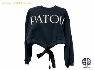 パトウ PATOU パトゥ ロゴ オーガニックコットン クロップド グログラン スウェットシャツ JE0369995699N トレーナー レディース アパレル Sサイズ 【 TM2303027 】の基本紹介画像