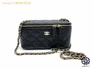 シャネル CHANEL シャネル マトラッセ キャビアスキン ゴールド金具 ココマーク バニティ チェーンショルダーバック 【 TM2303061 】の基本紹介画像