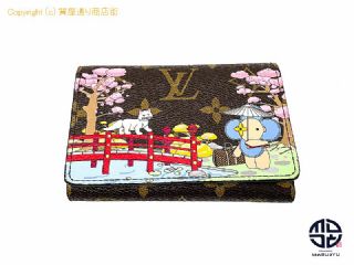 ルイ ヴィトン モノグラム LOUIS VUITTON ルイヴィトン モノグラム ポルトフォイユヴィクトリーヌ ヴィヴィエンヌ M80873 3つ折り財布 サイフ 【 TM2303062 】の基本紹介画像