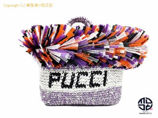 エミリオプッチ EMILIOPUCCI エミリオプッチ かごバック ハンドバック 3EBA25 3E906 【 TM2303090 】の基本紹介画像