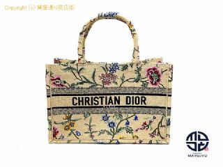 クリスチャン ディオール DIOR ディオール BOOK TOTE ブックトート ミディアムバッグ トートバック M1296ZEBB_M925 ハンドバック 【 TM2304068 】の基本紹介画像