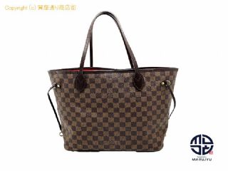 ルイ ヴィトン ダミエ LOUIS VUITTON ルイヴィトン ダミエ ネヴァーフルMM N51105 トートバック 【 TM2304071 】の基本紹介画像