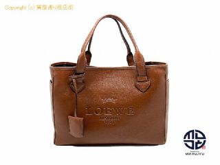 ロエベ LOEWE ロエベ ヘリテージ ブラウン ハンドバック トートバック 【 TM2304072 】の基本紹介画像