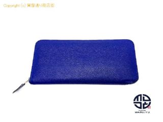 エルメス HERMES エルメス アザップ ロング エプソン ラウンドファスナー長財布 サイフ ブルー 青 T刻印(2015年製) 【 TM2305053 】の基本紹介画像