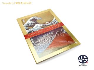 Greetings from Japan グリーティングJAPAN 葛飾北斎 富嶽三十六景 4000円分 切手 未使用品 ※ポスト投稿でのご発送になります。 【 TM2306154 】の基本紹介画像