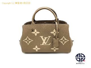 ルイ ヴィトン アンプラント LOUIS VUITTON ルイヴィトン モノグラムアンプラント モンテーニュBB M45489 2WAYショルダーバック ハンドバック 【 TM2307089 】の基本紹介画像