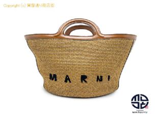マルニ MARNI マルニ TROPICALIA トロピカリア ブラウン&ブラウン ラージBAG かごバッグ 【 TM2308063 】の基本紹介画像
