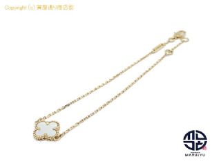 Van Cleef & Arpels ヴァンクリーフ&アーペル VCA スウィート アルハンブラ マザーオブパール 750 18金イエローゴールド ブレスレット アクセサリー 【 TM2306037 】の基本紹介画像