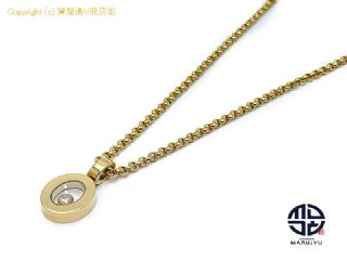 ショパール Chopard ショパール 750 18金イエローゴールド ハッピーダイヤ アイコン ペンダント ネックレス アクセサリー 【 TM2309052 】の基本紹介画像