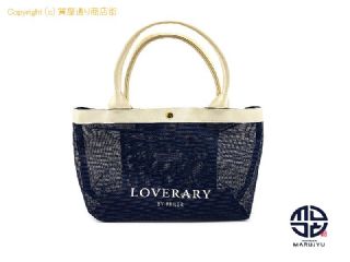 フェイラー LOVERARY BY FEILER ラブラリー バイ フェイラー メッシュ バック ハンドバック トートバック 【 TM2311050 】の基本紹介画像