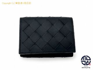 ボッテガ ヴェネタ BOTTEGA VENETA ボッテガヴェネタ 黒 イントレチャート 3つ折り財布 コンパクトウォレット サイフ 【 TM2311193 】の基本紹介画像