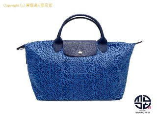 ロンシャン LONGCHAMP ロンシャン ル・プリアージュ パンサー 2WAY ハンドバック ショルダーバック 【 TM2312056 】の基本紹介画像