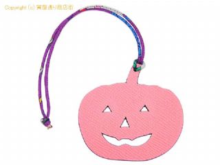エルメス エルメス HERMES プティアッシュ バッグチャーム パンプキンハロウィン ピンク 【 SA531411 】の基本紹介画像