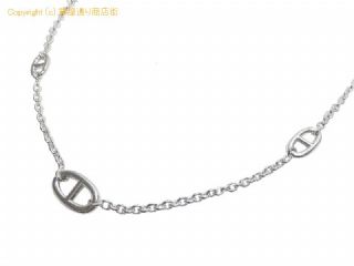 エルメス エルメス HERMES シェーヌダンクル ファランドール ロングネックレス 80 シルバー925 【 SA532495 】の基本紹介画像