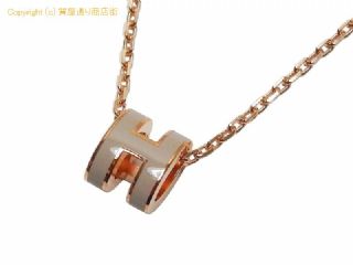 エルメス エルメス HERMES ミニポップアッシュ ネックレス マロングラッセxローズゴールド金具 【 SA532509 】の基本紹介画像