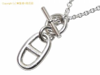 エルメス エルメス HERMES シルバー925 ペンダントネックレス アミュレット シェーヌダンクル 【 SA532554 】の基本紹介画像
