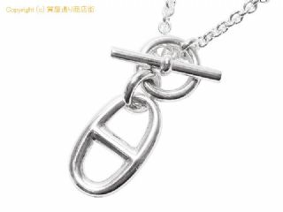 エルメス エルメス HERMES シルバー925 ペンダントネックレス アミュレット シェーヌダンクル 【 SA532694 】の基本紹介画像