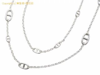 エルメス エルメス HERMES シェーヌダンクル ファランドール 120 ロングネックレス シルバー925 【 SA532714 】の基本紹介画像