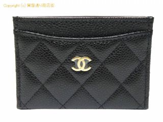 シャネル シャネル CHANEL キャビアスキン マトラッセ カードケース AP0213 ブラック ゴールド金具 【 SA532890 】の基本紹介画像