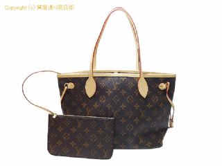 ルイ ヴィトン モノグラム ルイ・ヴィトン LOUIS VUITTON モノグラム トートバッグ ネヴァーフルPM M46979 【 SA532904 】の基本紹介画像