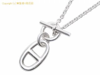 エルメス エルメス HERMES シルバー925 ペンダントネックレス アミュレット シェーヌダンクル 【 SA532933 】の基本紹介画像