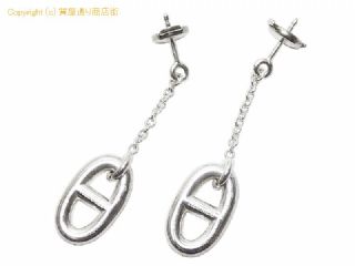 エルメス エルメス HERMES シルバー925 シェーヌダンクル ファランドール ピアス 【 SA532965 】の基本紹介画像