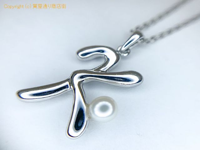 田崎真珠 TASAKI 田崎 K18WG 18金ホワイトゴールド ベビーパール 真珠 ペンダント ネックレス 【 TM2005154 】の基本紹介画像 田崎真珠 TASAKI 田崎 K18WG 18金ホワイトゴールド ベビーパール 真珠 ペンダント ネックレス 【 TM2005154 】の基本紹介画像