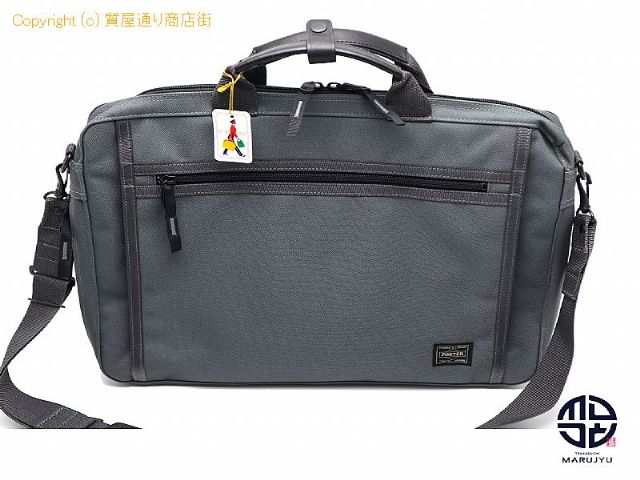 ポーター ポーター  ブリーフケース 【 TM2008192 】の基本紹介画像 ポーター ポーター  ブリーフケース 【 TM2008192 】の基本紹介画像
