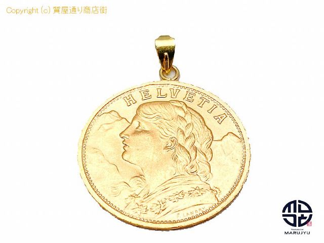 K21.6 K18 21.6金 18金イエローゴールド スイス 20フラン 金貨 コイン ペンダント チャーム 【 TM2008190 】の基本紹介画像 K21.6 K18 21.6金 18金イエローゴールド スイス 20フラン 金貨 コイン ペンダント チャーム 【 TM2008190 】の基本紹介画像