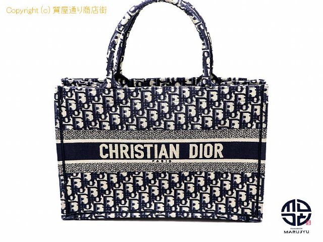 クリスチャン ディオール ディオール  ブックトート スモール 【 TM2010198 】の基本紹介画像 クリスチャン ディオール ディオール  ブックトート スモール 【 TM2010198 】の基本紹介画像