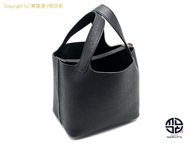 エルメス ピコタン エルメス  ピコタンロックPM 18 【 TM2101001 】の基本紹介画像 エルメス ピコタン エルメス  ピコタンロックPM 18 【 TM2101001 】の基本紹介画像