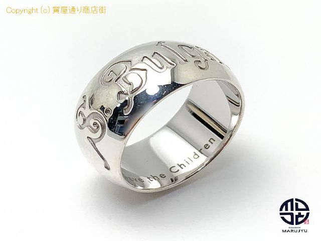 ブルガリ BVLGARI ブルガリ SV925 シルバー セーブザチルドレン リング 指輪 55号 アクセサリー 【 TM2107067 】の基本紹介画像 ブルガリ BVLGARI ブルガリ SV925 シルバー セーブザチルドレン リング 指輪 55号 アクセサリー 【 TM2107067 】の基本紹介画像