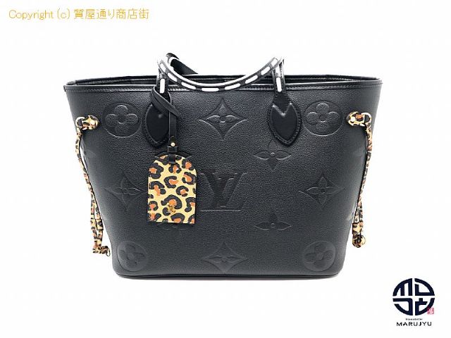 ルイ ヴィトン アンプラント LOUIS VUITTON ルイヴィトン アンプラント ノワール ワイルド・アット・ハート ネヴァーフルMM M45856 トートバック 【 TM2111147 】の基本紹介画像 ルイ ヴィトン アンプラント LOUIS VUITTON ルイヴィトン アンプラント ノワール ワイルド・アット・ハート ネヴァーフルMM M45856 トートバック 【 TM2111147 】の基本紹介画像