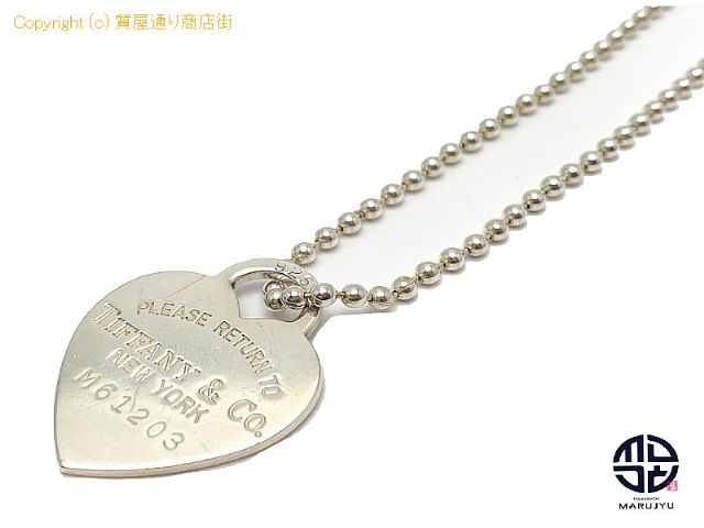 ティファニー TIFFANY ティファニー SV925 シルバー リターントゥハート ボールチェーン ロング ネックレス アクセサリー 約85cm 【 TM2201138 】の基本紹介画像 ティファニー TIFFANY ティファニー SV925 シルバー リターントゥハート ボールチェーン ロング ネックレス アクセサリー 約85cm 【 TM2201138 】の基本紹介画像