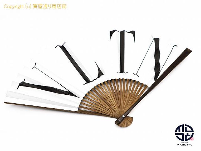 ヴァレンティノ VALENTINO  ヴァレンティノ 扇子 【 TM2211059 】の基本紹介画像 ヴァレンティノ VALENTINO  ヴァレンティノ 扇子 【 TM2211059 】の基本紹介画像