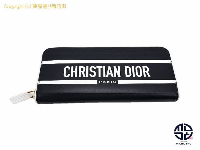 クリスチャン ディオール DIOR ディオールヴァイブ ファスナー付長財布 【 TM2212067 】の基本紹介画像 クリスチャン ディオール DIOR ディオールヴァイブ ファスナー付長財布 【 TM2212067 】の基本紹介画像